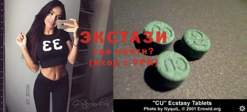 Ecstasy Дубай  hydra маркетплейс  Анива 